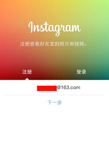 instagram怎么注册，ins软件的注册方法详解