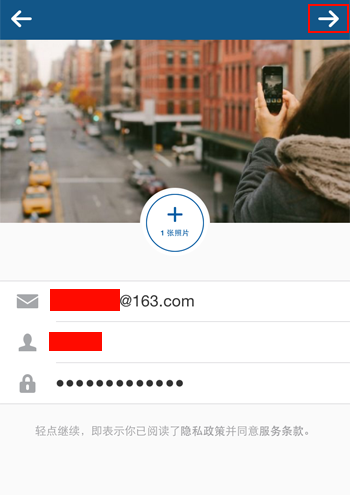 instagram怎么注册，ins软件的注册方法详解