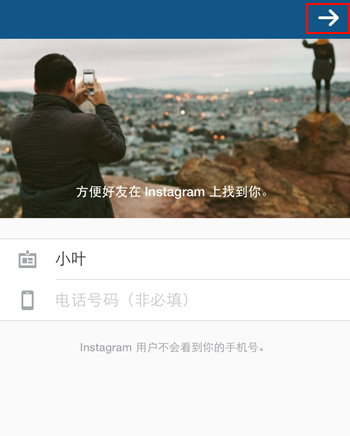 instagram怎么注册，ins软件的注册方法详解