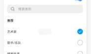 Instagram创作者账号和个人账号的区别