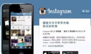 如何使用instagram快拍story提升活跃度!!!